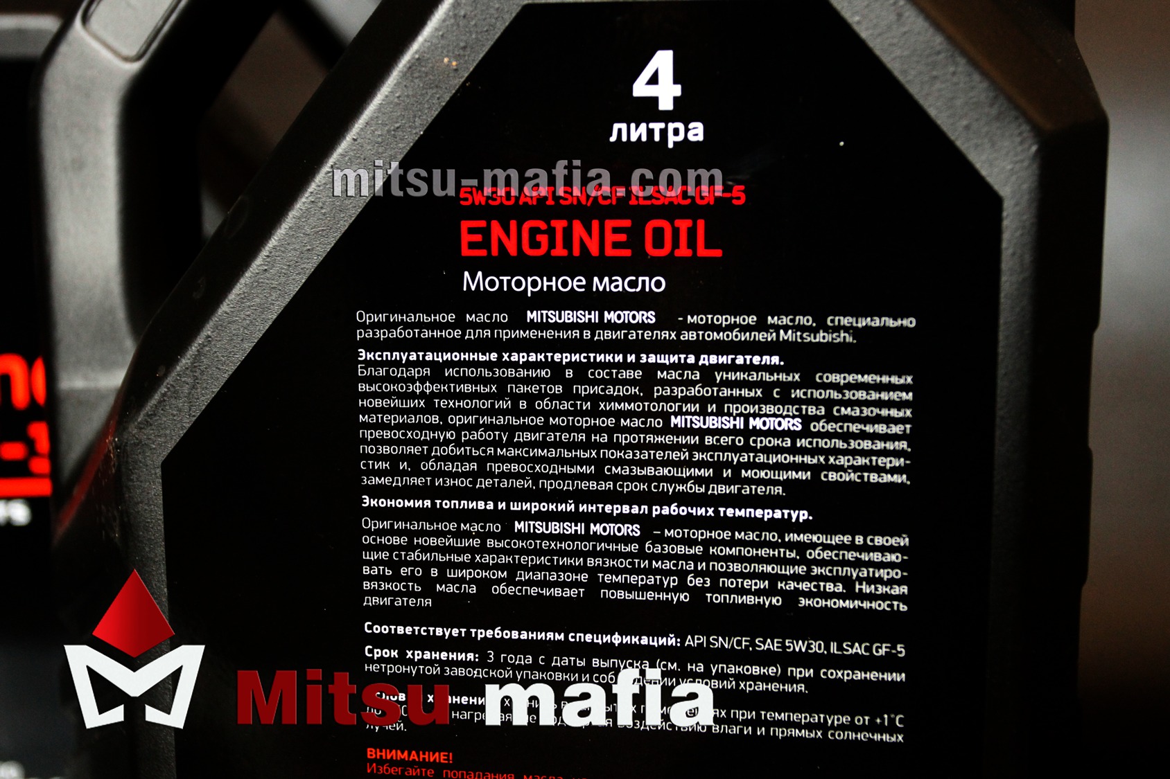 Масло в двигатель 5w30 для Лансер 10 4 литра - Mitsu Mafia