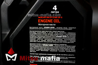 Масло моторное 0w30 для Паджеро 4 4 литра MZ321033 MZ320151 MZ320754