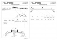 Багажник на крышу ASX 2012-2020 Lux аэродинамический