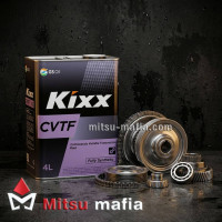 Масло KIXX CVTF в вариатор Mitsubishi Lancer X 4 литра L251944TE1 Масло KIXX CVTF в вариатор Mitsubishi Lancer X 4 литра L251944TE1
